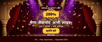 Win Big with Goa Games banner