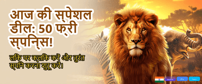 Get 100% Welcome Bonus Now banner