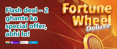Diwali Jackpot Blast 🎆 promotion